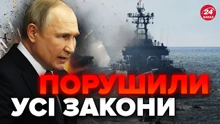 🤯РФ відкрила вогонь по ІНОЗЕМНОМУ СУДНУ у Чорному морі / Які наслідки для України?