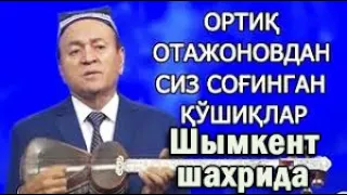 #ВТРЕНДЕ ORTIQ OTAJONOV -QARA KO'Z SHYMKENT | ОРТИҚ ОТАЖОНОВ-КАРА КЎЗ ШЫМКЕНТ(Official music video).