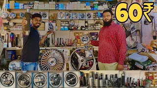 Cheapest All bike accessories market in Ahmedabad | Mirzapur bike market |accessories | @Sezu1