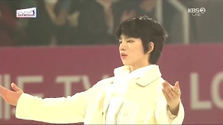 Ice fantasia 2019, intro