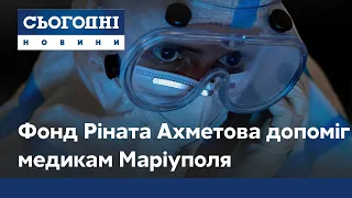 "Порятунок життів": Фонд Ріната Ахметова допоміг медикам Маріуполя сучасними апаратами ШВЛ