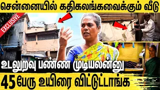 பெட்டிக்குள் வாழும் 160 குடும்பங்கள் : சென்னையில் நடக்கும் அவலம் |160 Families lives in one Building