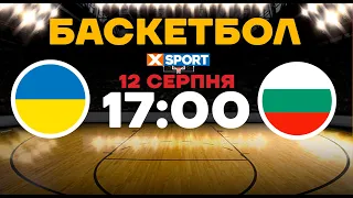 🏀 Баскетбол. Олімпійський пре-кваліфікаційний турнір. Україна – Болгарія. Трансляція 12.08.2023