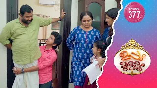 Uppum Mulakum 2 | Flowers | EP# 377