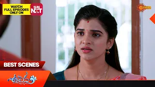 Uppena - Best Scenes | 31 Oct 2023 | Telugu Serial | Gemini TV