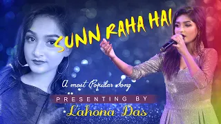 "Sun Raha Hai Na Tu Female Version"  || Shreya Ghoshal | Aashiqui 2 | Live Singing Lahona Das