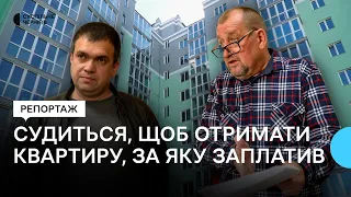 Намагається отримати квартиру, за яку заплатив: у Чернігові переселенець судиться з ПП "Житлоінвест"