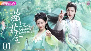 The Divine Healer | Episode 1 | Romance, Wuxia, Youth, Fantasy