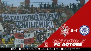 #MATCHDAY FC AKTOBE 2-1 FC ERTIS (РАЗДЕВАЛКА. АНТУРАЖ. МАТЧ.ГОЛЫ. )