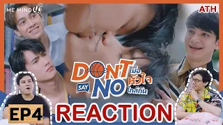 REACTION | EP.4 | Don’t Say No The Series เมื่อหัวใจใกล้กัน | ATHCHANNEL