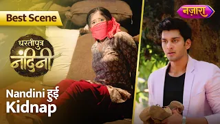 Nandini Hui Kidnap | Dhartiputra Nandini | Best Scene | Mon-Fri 8.30 PM | Nazara TV