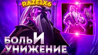 RAZE1X6 ПРОГРЕЛИ ЧЕМПИКА НА ВОЙДЕ...  | DOTA 1X6 VOID SPIRIT Q