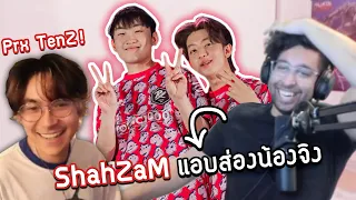 (ซับไทย) f0rsakeN และ jinggg ถึงกับทำตัวไม่ถูกเมื่อได้เล่นกับ TenZ และ ShahZaM !