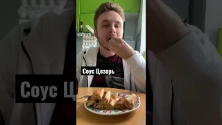 БЛИНЫ С МЯСОМ из ВкусВилл 🥞 и заливки к ним