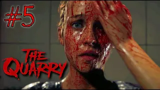 The QUARRY #5 - ПОВОРОТ НЕ ТУДА