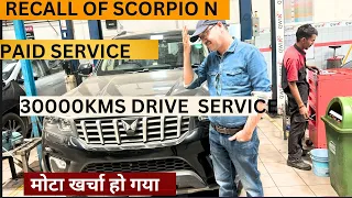 Scorpio N recall and 30000 kms drive service expenses
