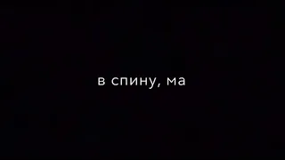 Ты ничего не знаешь мама...Прекрати! 💔