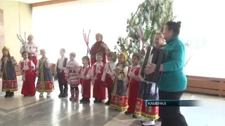 «Святки-колядки» в Каменке