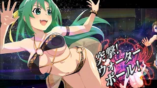 Higurashi Mei: Sonozaki Shion "Memories of the Summer Solstice" (Ultimate Skill)