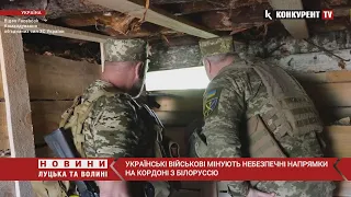 Українські захисники мінують небезпечні напрямки на кордоні з Білоруссю