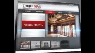 Анонс "Тендер NEWS" || 4 червня 2012 о 22.30 на ТВі