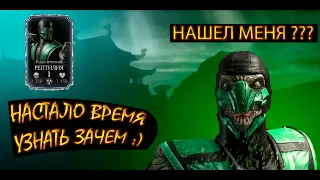 РЕПТИЛИЯ КЛАССИК ПРОХОЖДЕНИЕ БРОНЗОЙ / ТЕСТ ОБЗОР СПОСОБНОСТЕЙ РЕПТИЛИИ / MORTAL KOMBAT MOBILE