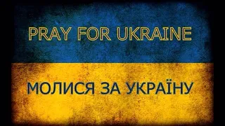 Prayer for Peace in Ukraine - Monday 28th Feb 2022