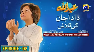 Abdullah Episode 02 | Dada Jaan Ki Talaash - [Eng Sub] Haroon Shahid - Sumbul Iqbal | 24th March 23