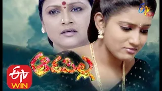 Aadapilla  | 16th June 2020  | Full Episode 30 |  ETV Plus