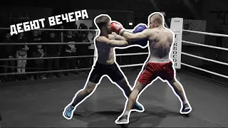 Михаил Бовтенко vs. Владислав Рудой | BCFC3