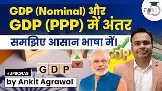 Difference between GDP (Nominal) and GDP (PPP) by Ankit Agrawal | StudyIQ LIVE Session