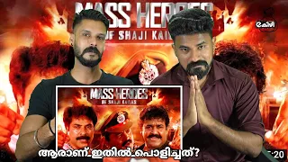 Shaji Kailas Mass Mashup Reaction Malayalam | Mass Ka Baap | Mammootty | Mohanlal | Suresh Gopi