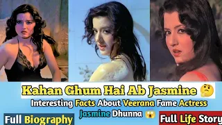 Jasmine Dhunna Biography In Hindi | Jasmine Dhunna जीवन परिचय | Veerana Movie | Full Life Story