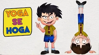 Yoga Se Hoga - Bandbudh Aur Budbak New Episode - Funny Hindi Cartoon For Kids