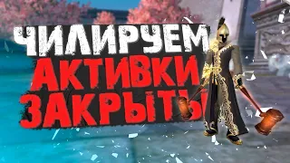 ЗАКРЫЛ ГАЛАТЕЮ И ЧТО?! ДВИЖЕНИЯ ДЕЛАЕМ, PERFECT WORLD