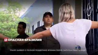 Рио-де-Жанейро и штат Эспириту-Санту захлестнула волна преступности