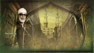 Махмуд Халил Альхусари 56 Аль-вакъиа (Событие)  سورة الواقعة