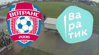 ААФУ / Вотранс (Луцьк) : Варатик (Коломия, Івано-Франківська область) 4:0 (2:0) увесь матч