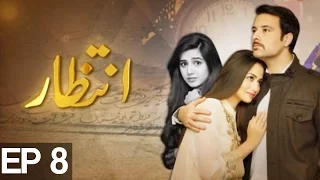 INTIZAR - EP 8 | ATV - Best Pakistani Dramas | XA1