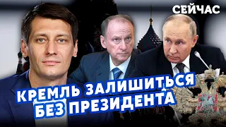 ❗️ГУДКОВ: Путіна ВИЖЕНУТЬ із КРЕМЛЯ! У РФ назріває ВІЙНА СПЕЦСЛУЖБ. Еліти взяли у ЗАРУЧНИКИ