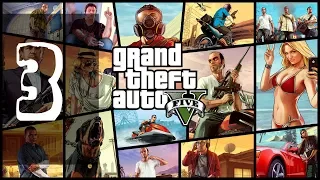 GTA5 Часть 3. Прохождение без комментариев. [60Fps]