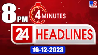 4 Minutes 24 Headlines | 8 PM | 16-12-2023 - TV9