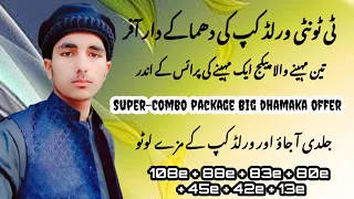 Super-Combo Package || T20 World Cup Offer || Mega Discount Bazaar || Dish Hub ||