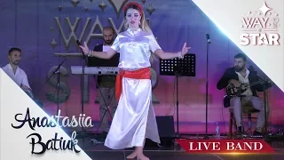 Way to be a STAR ☆ Ukraine ★2018★ Live Band ⊰⊱ Anastasiia Batiuk