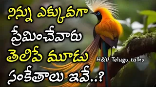 Jeevitha satyalu#219| manchi matalu |inspiring quotes |motivational quotes| life changing quotes