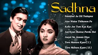 Sadhna 1958 Songs Compl