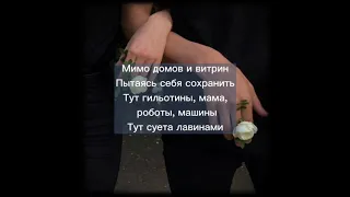 Попробуй Зачитать MIYAGI &ANDY PANDA ALL THE TIME