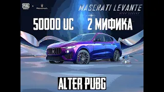 ААА! ПОЛУЧИ MASERATI ЧЕРЕЗ БАГ В ИГРЕ