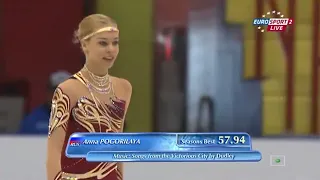 Anna Pogorilaya / LSP / WC-Jr 2013 [FHD]