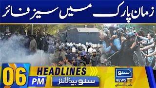 Ceasefire in Zaman Park | News Headlines | 06 PM | 15 Mar 23 | Suno News HD